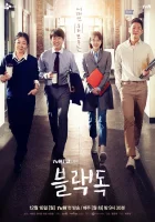  Чёрный пёс Black Dog смотреть онлайн сериал 1 сезон 