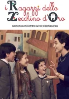  Конкурс«Золотой цехин» смотреть онлайн (2019) 