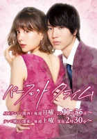  Идеальное преступление Perfect Crime смотреть онлайн сериал 1 сезон 