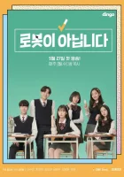  Я не робот I Am Not a Robot смотреть онлайн сериал 1 сезон 