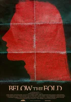  Скрытая истина смотреть онлайн (2021) 