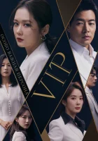  Особо важная персона VIP смотреть онлайн сериал 1 сезон 