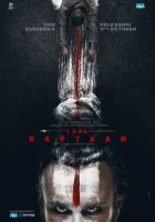  Красный капитан смотреть онлайн (2019) 