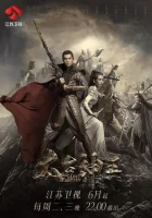  Бог потерянных грёз Высшее божество / God of Lost Fantasy / Swire God / Ancient Godly Monarch смотреть онлайн сериал 1 сезон 