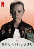  Неортодоксальная смотреть онлайн сериал 1 сезон 