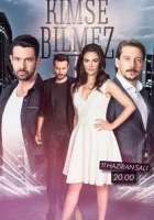  Никто не знает смотреть онлайн сериал 1 сезон 