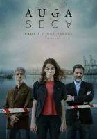  Сухая вода смотреть онлайн сериал 1-2 сезон 