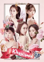  Юность Age of Youth (China) / Youth / Молодость / Молодёжь смотреть онлайн сериал 1 сезон 