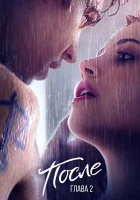  После. Глава 2 смотреть онлайн (2020) 