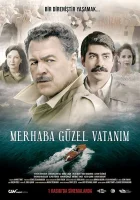  Здраствуй, моя прекрасная родина смотреть онлайн (2019) 