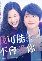  Я пока тебя не люблю Все еще не влюблен в тебя / I Don't Love You Yet смотреть онлайн сериал 1 сезон 