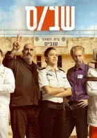  Зона смотреть онлайн сериал 1-2 сезон 