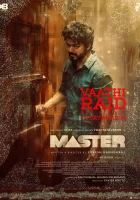  Мастер смотреть онлайн (2021) 