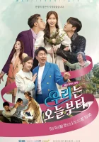  Девственница У-ри С этого дня мы / Woori The Virgin / С сегодняшнего дня мы / Девственница У Ри смотреть онлайн сериал 1 сезон 