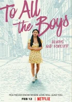  Всем парням: С любовью... смотреть онлайн (2021) 