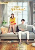  Положи голову мне на плечо Положи свою голову мне на плечо / Put Your Head on My Shoulder смотреть онлайн сериал 1 сезон 