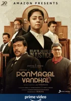  Девочка на вес золота смотреть онлайн (2020) 