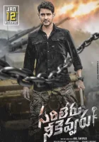  Никто не сравнится с тобой смотреть онлайн (2020) 