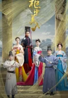  Опьяняющий румянец Красавицы внутри ларя / Красавицы из ларца смотреть онлайн сериал 1 сезон 