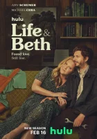  Жизнь и Бет Life & Beth смотреть онлайн сериал 1-2 сезон 