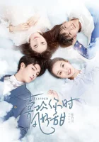  Вверх тормашками смотреть онлайн сериал 1 сезон 