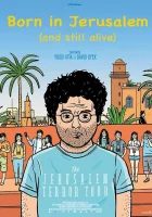  Родом из Иерусалима, но всё еще жив смотреть онлайн (2019) 