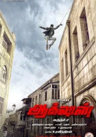  Боевик смотреть онлайн (2019) 