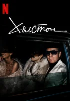  Холстон смотреть онлайн сериал 1 сезон 