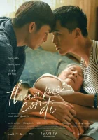  Прощай, мама смотреть онлайн (2019) 