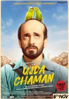  Уджда Чаман смотреть онлайн (2019) 