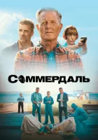  Соммердаль Детектив Дэн Соммердаль / The Sommerdahl Murders смотреть онлайн сериал 1-6 сезон 