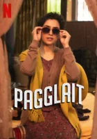  Чудачка смотреть онлайн (2021) 