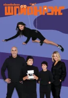  Шпионаж смотреть онлайн сериал 1-2 сезон 