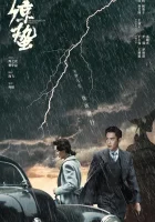  Пробуждение насекомых Awakening of Insects / Insects Awaken смотреть онлайн сериал 1 сезон 