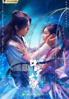  Боевой континент Континент Доуло / Douluo Continent смотреть онлайн сериал 1-2 сезон 