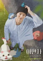  Аманза Big See / Amanza смотреть онлайн сериал 1 сезон 