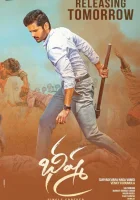  Бхишма смотреть онлайн (2020) 