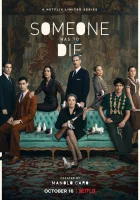  Кто-то должен умереть Someone has to die смотреть онлайн сериал 1 сезон 
