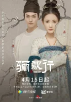  Ода дочери Великой Тан Придворная дама / Court Lady / Li Ge Xing смотреть онлайн сериал 1 сезон 