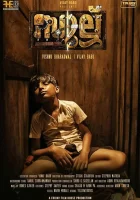  Саллу смотреть онлайн (2019) 