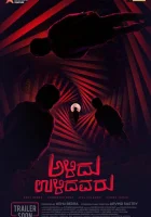  Остальные вымерли смотреть онлайн (2019) 