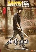  Ашваттхама смотреть онлайн (2020) 