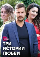  Вера смотреть онлайн сериал 1 сезон 