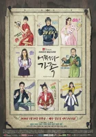  Семья по случайности Какая-никакая семья / Somehow Family / Accidental Family смотреть онлайн сериал 1 сезон 