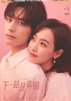  Первая любовь зрелой девушки Find Yourself смотреть онлайн сериал 1 сезон 