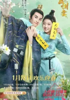  Доктор Милашка Милашка-лекарь / Meng Yi Tian Qi / Милый доктор смотреть онлайн сериал 1 сезон 