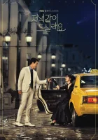  Поужинаем? Поужинаем вместе? / Dinner Mate смотреть онлайн сериал 1 сезон 