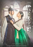  Ветер, облака и дождь Wind and Cloud and Rain / King Maker: The Change of Destiny смотреть онлайн сериал 1 сезон 