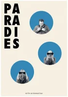  Рай смотреть онлайн (2020) 