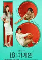  Снова 18 18 Again смотреть онлайн сериал 1 сезон 